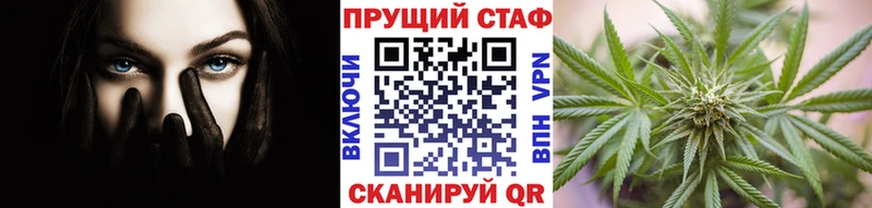 Наркотические вещества Задонск ГАШИШ АМФ Мефедрон СОЛЬ Каннабис COCAIN