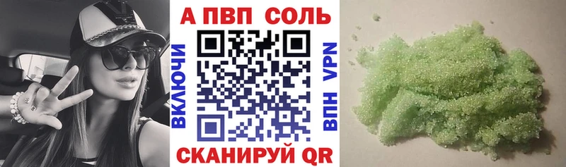 kraken ONION Задонск Alpha-PVP мука
