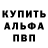 Амфетамин 97% Nina Kazanina