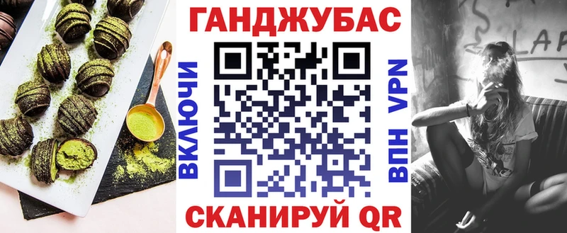 Canna-Cookies марихуана  купить  сайты  Задонск 