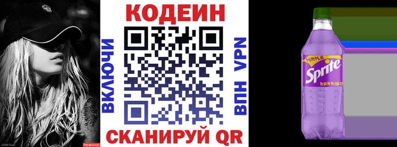 Кодеиновый сироп Lean Purple Drank  что такое наркотик  Задонск 