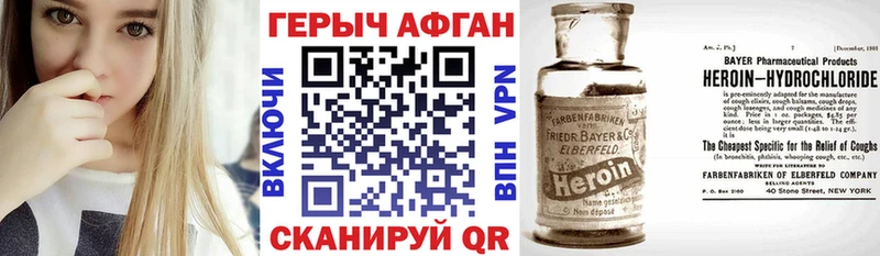 купить наркотик  Задонск  Героин белый 
