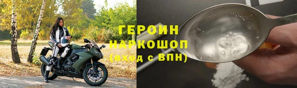 PSILOCYBIN Бугульма