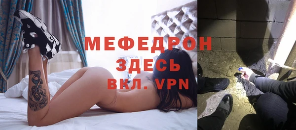 героин Волоколамск