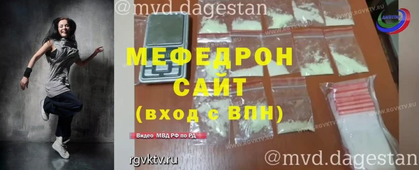 MESCALINE Володарск