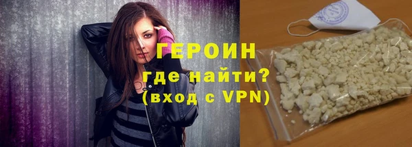 MESCALINE Володарск