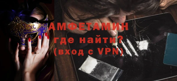 PSILOCYBIN Бугульма
