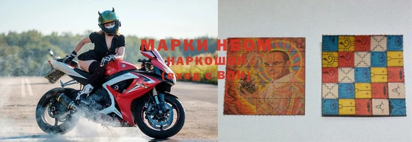 альфа пвп Бронницы