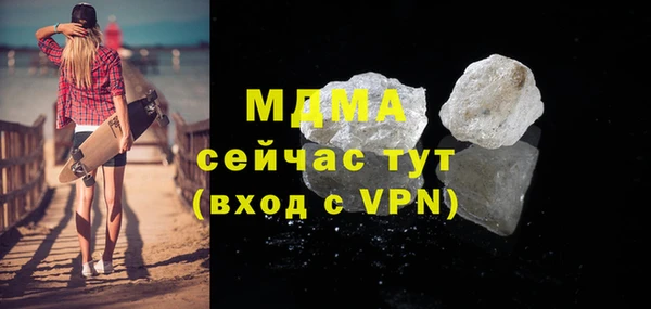 MESCALINE Володарск