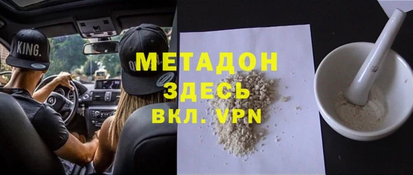 героин Волоколамск