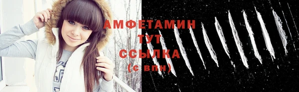 альфа пвп Бронницы