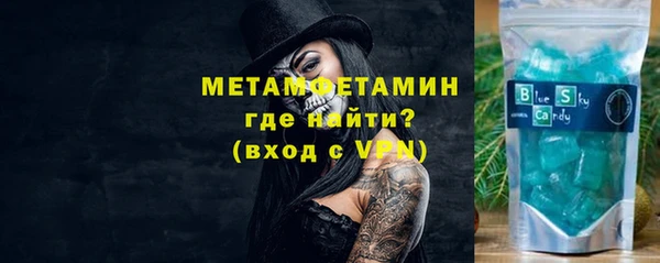 PSILOCYBIN Бугульма
