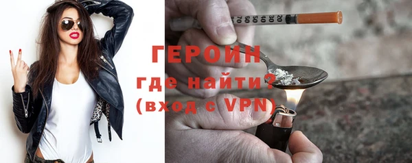 ПСИЛОЦИБИНОВЫЕ ГРИБЫ Бородино