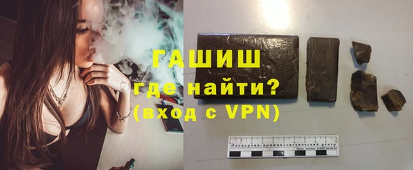 ПСИЛОЦИБИНОВЫЕ ГРИБЫ Бородино