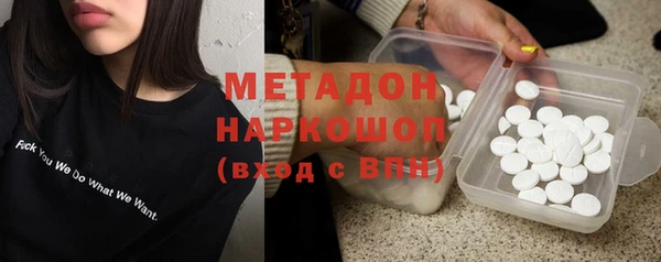 MESCALINE Володарск