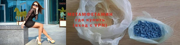 героин Волоколамск