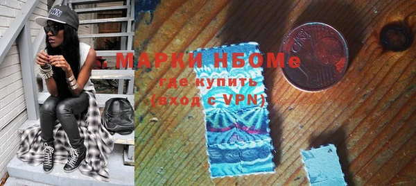 PSILOCYBIN Бугульма