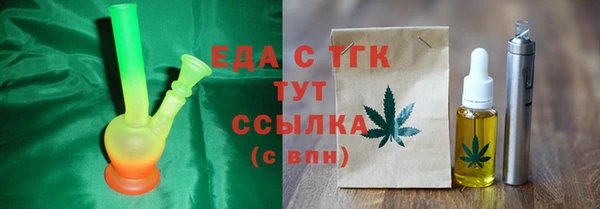 гашик Волосово