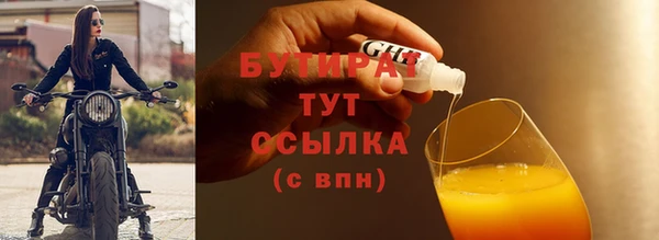 марихуана Семёнов