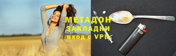 кокаин колумбия Богородск