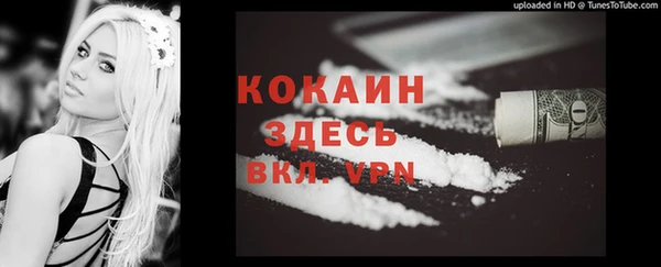 кокаин колумбия Богородск