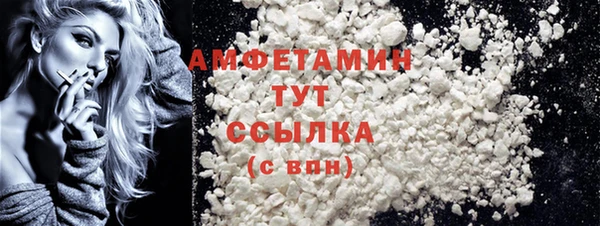 MESCALINE Володарск