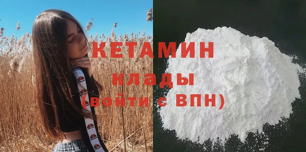 PSILOCYBIN Бугульма