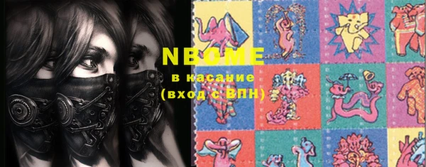 PSILOCYBIN Бугульма