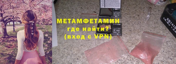гашик Волосово