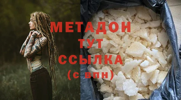 ПСИЛОЦИБИНОВЫЕ ГРИБЫ Бородино