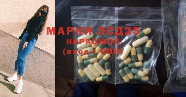альфа пвп Бронницы