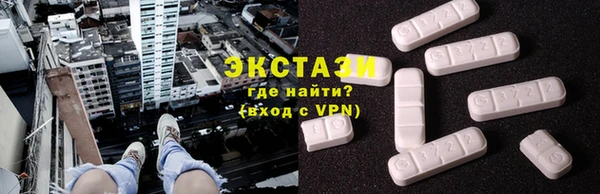 альфа пвп Бронницы