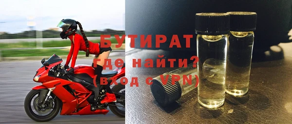 MESCALINE Володарск