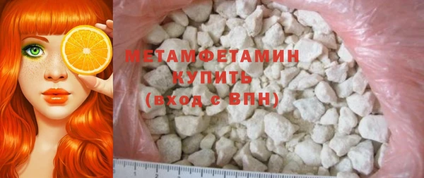 альфа пвп Бронницы