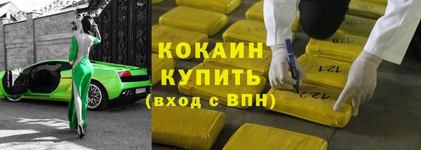 альфа пвп Бронницы