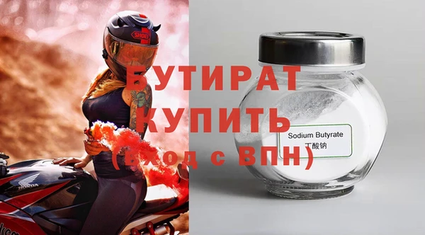 героин Волоколамск
