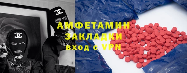героин Волоколамск