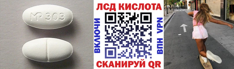 как найти   Задонск  Лсд 25 экстази ecstasy 