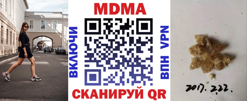 MDMA молли  Задонск 