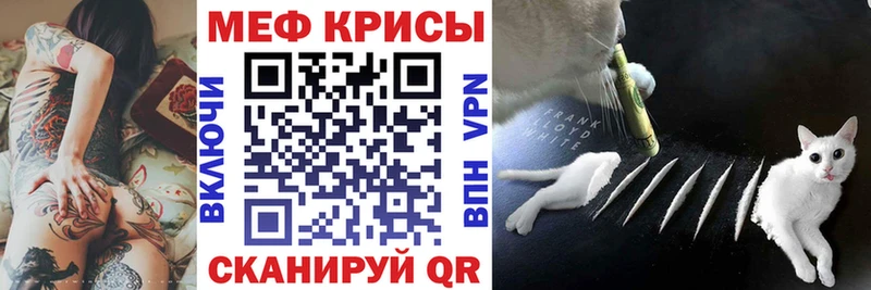 Меф mephedrone  где найти наркотики  Задонск 