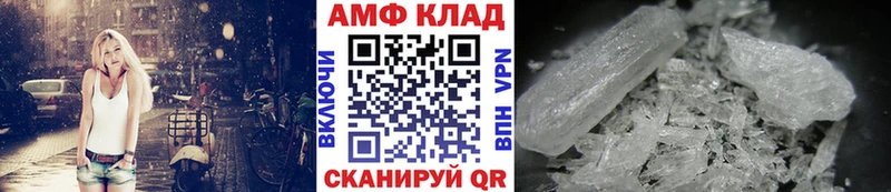 МЕТАМФЕТАМИН пудра  Задонск 