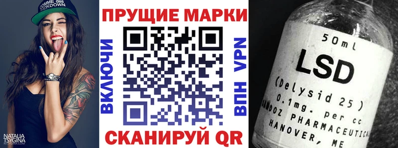 ОМГ ОМГ как войти  Задонск  Марки 25I-NBOMe 1,8мг 