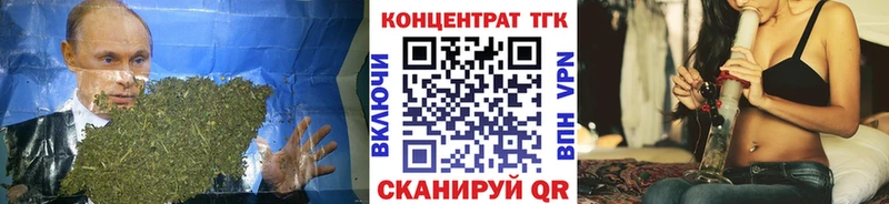 Дистиллят ТГК гашишное масло  мега онион  Задонск 