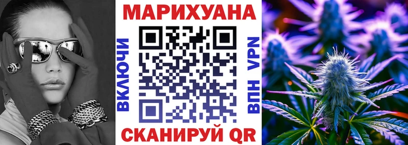 даркнет сайт  Задонск  KRAKEN рабочий сайт  Шишки марихуана план 